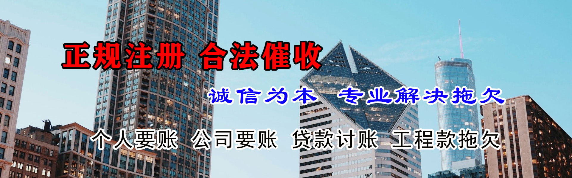 漳浦追债公司